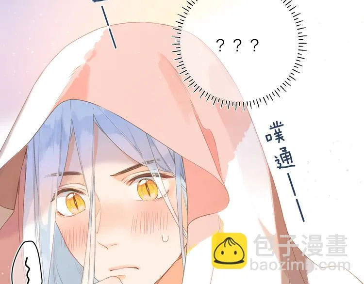 第1话 回归 第99页