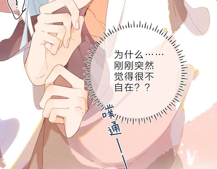 第1话 回归 第100页