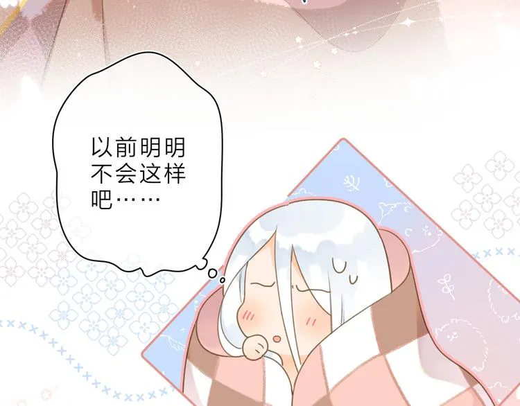 第1话 回归 第101页