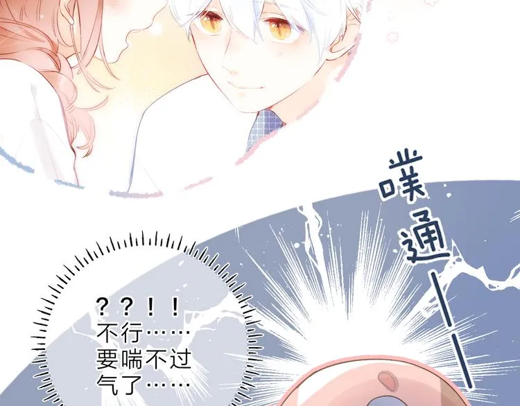 第1话 回归 第105页