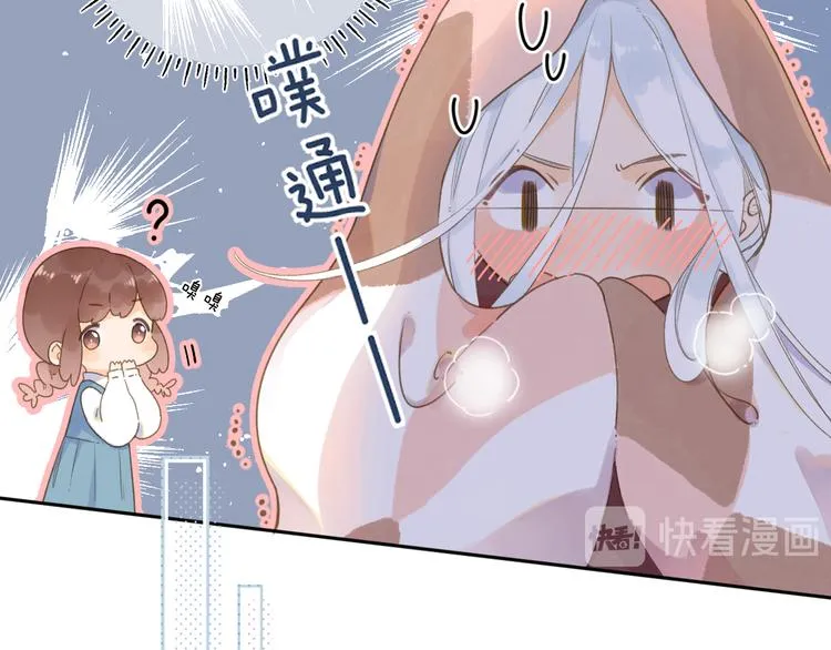 第1话 回归 第106页