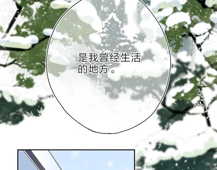 第1话 回归 第116页