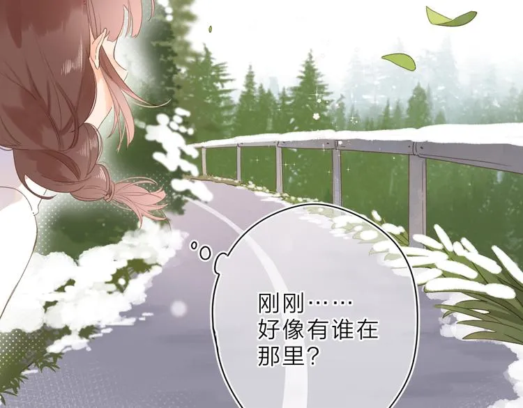 第1话 回归 第123页