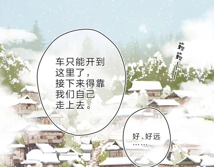 第1话 回归 第130页