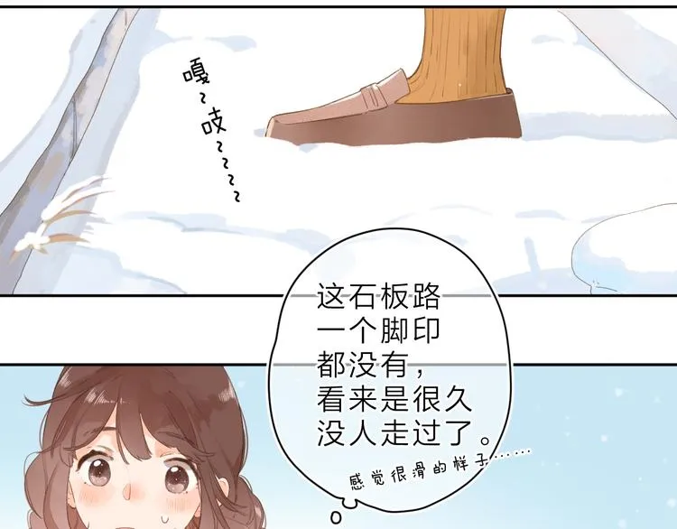 第1话 回归 第133页