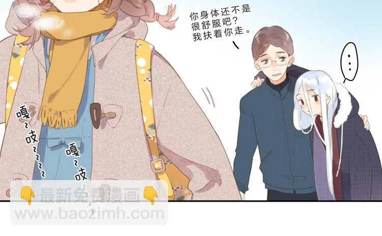 第1话 回归 第134页