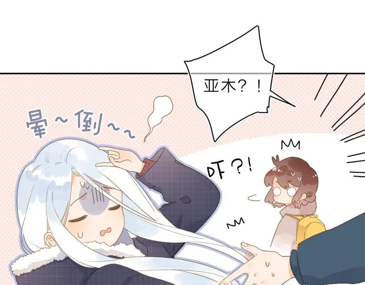 第1话 回归 第135页