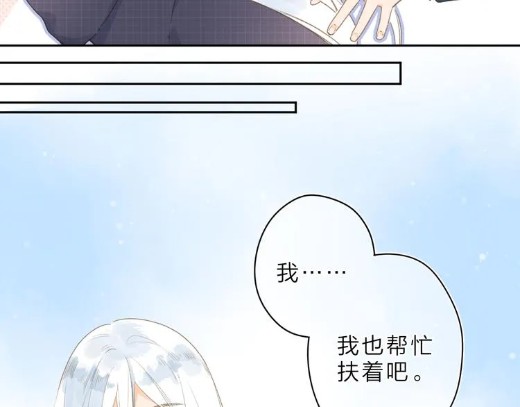 第1话 回归 第136页