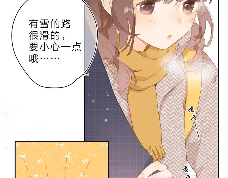 第1话 回归 第139页