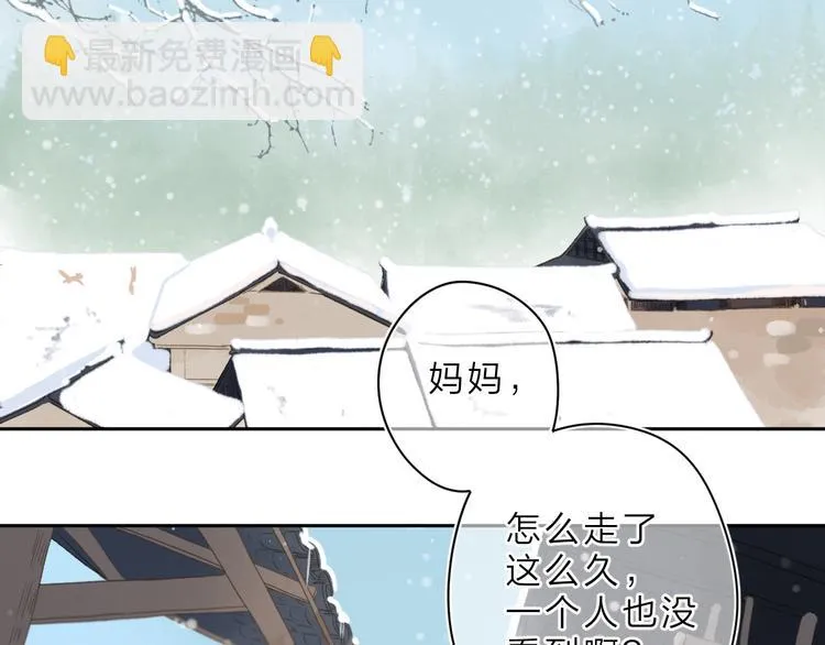 第1话 回归 第142页