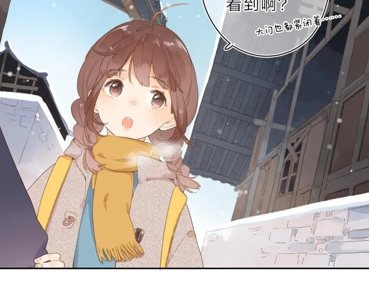 第1话 回归 第143页