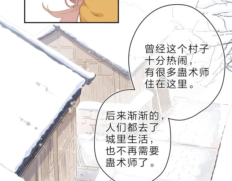 第1话 回归 第146页