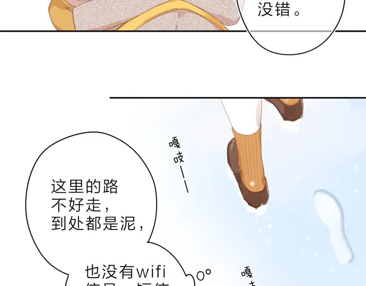 第1话 回归 第150页