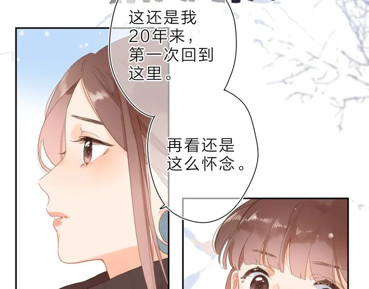 第1话 回归 第164页