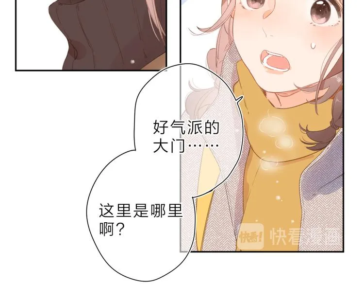 第1话 回归 第165页