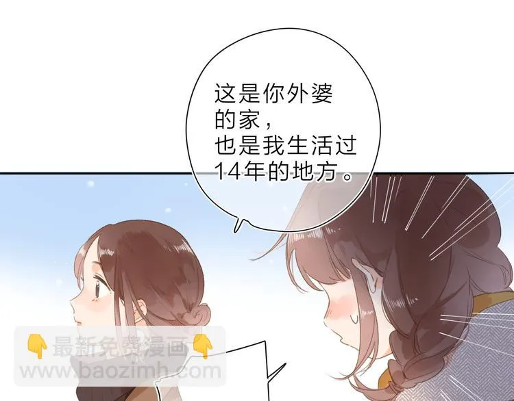 第1话 回归 第166页