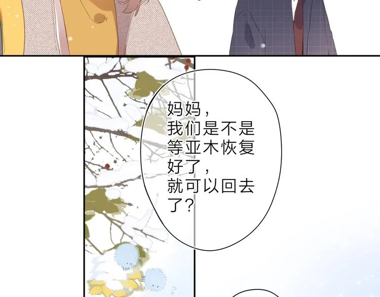 第1话 回归 第169页