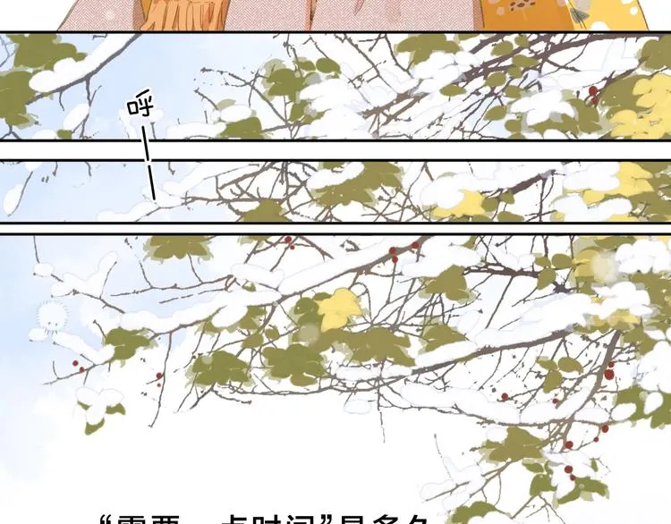 第1话 回归 第179页