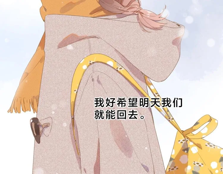 第1话 回归 第181页