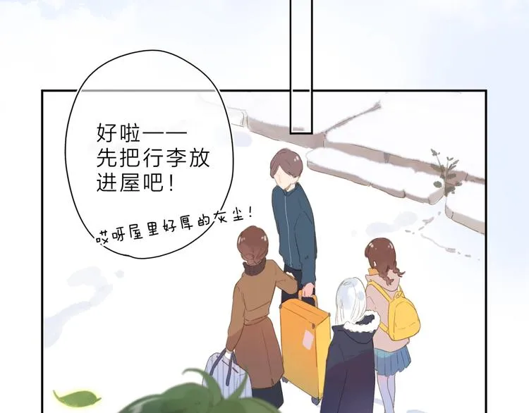 第1话 回归 第183页