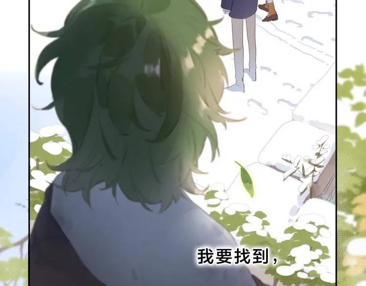 第1话 回归 第184页