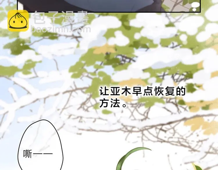 第1话 回归 第185页