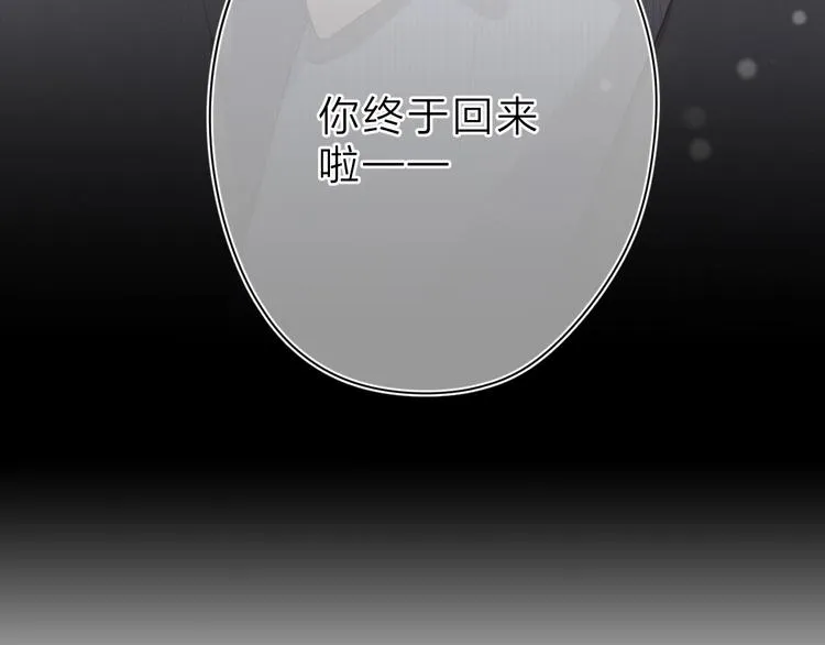 第1话 回归 第188页