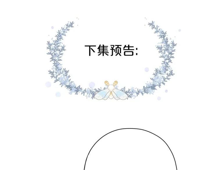 第1话 回归 第190页