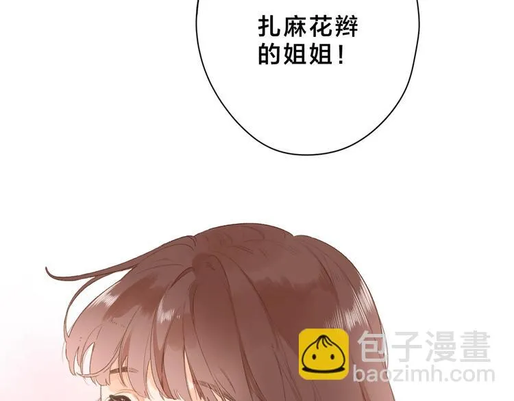 第1话 回归 第191页