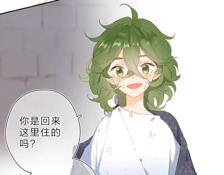 第1话 回归 第195页