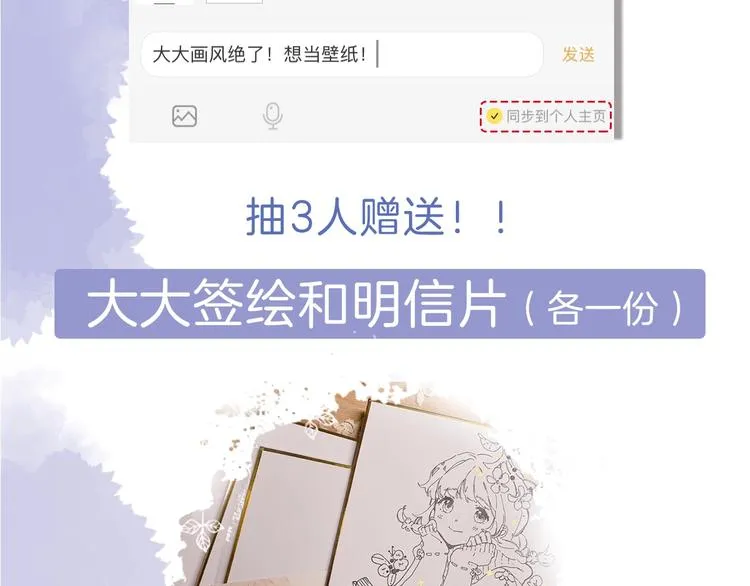 第1话 回归 第202页
