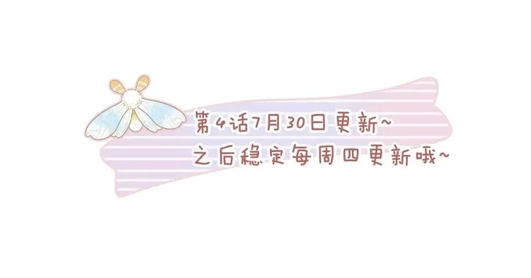 第1话 回归 第205页