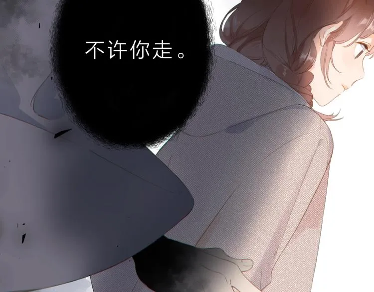 第二季精彩内容抢先看！ 第22页