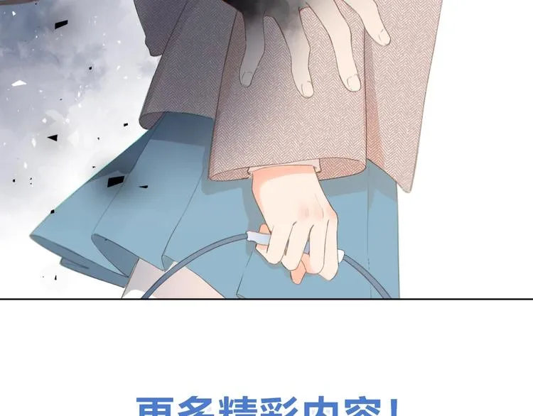 第二季精彩内容抢先看！ 第23页