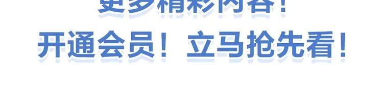 第二季精彩内容抢先看！ 第24页