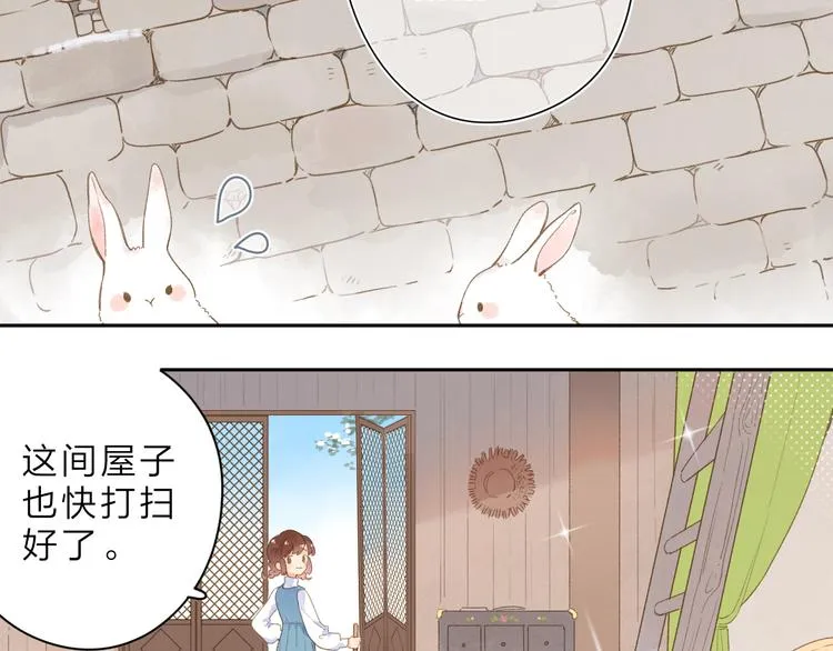 第2话 奇怪的小孩 第5页