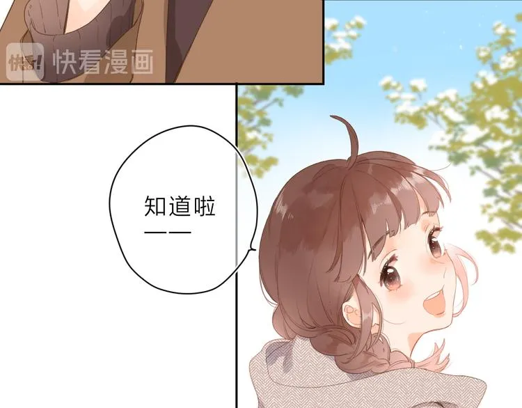 第2话 奇怪的小孩 第28页