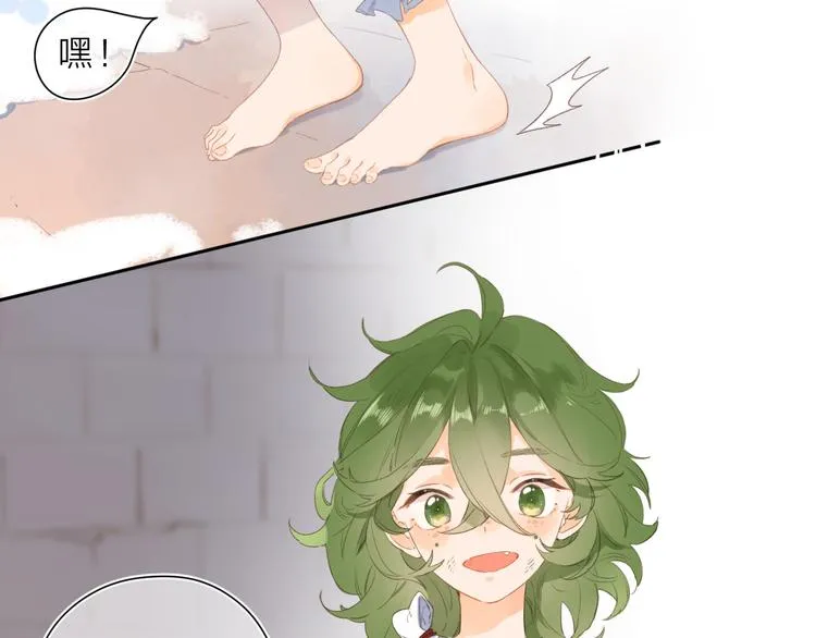 第2话 奇怪的小孩 第37页