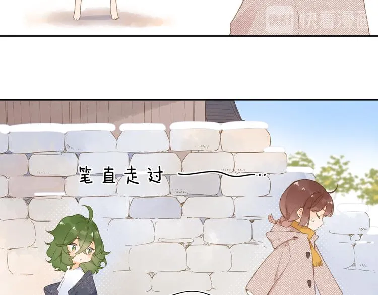 第2话 奇怪的小孩 第47页