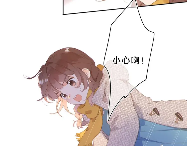 第2话 奇怪的小孩 第56页