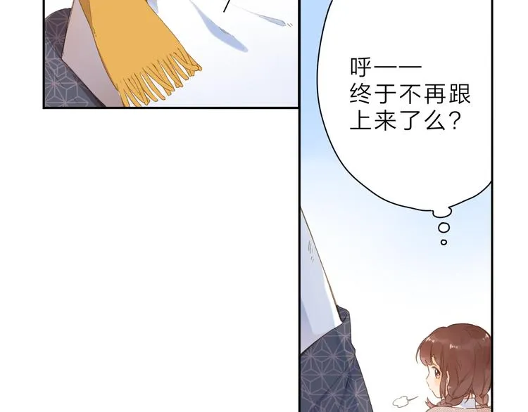 第2话 奇怪的小孩 第77页