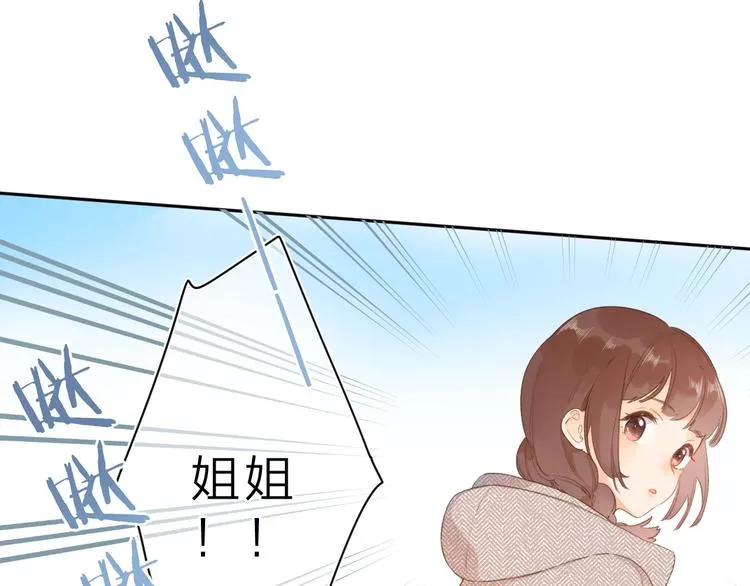 第2话 奇怪的小孩 第100页