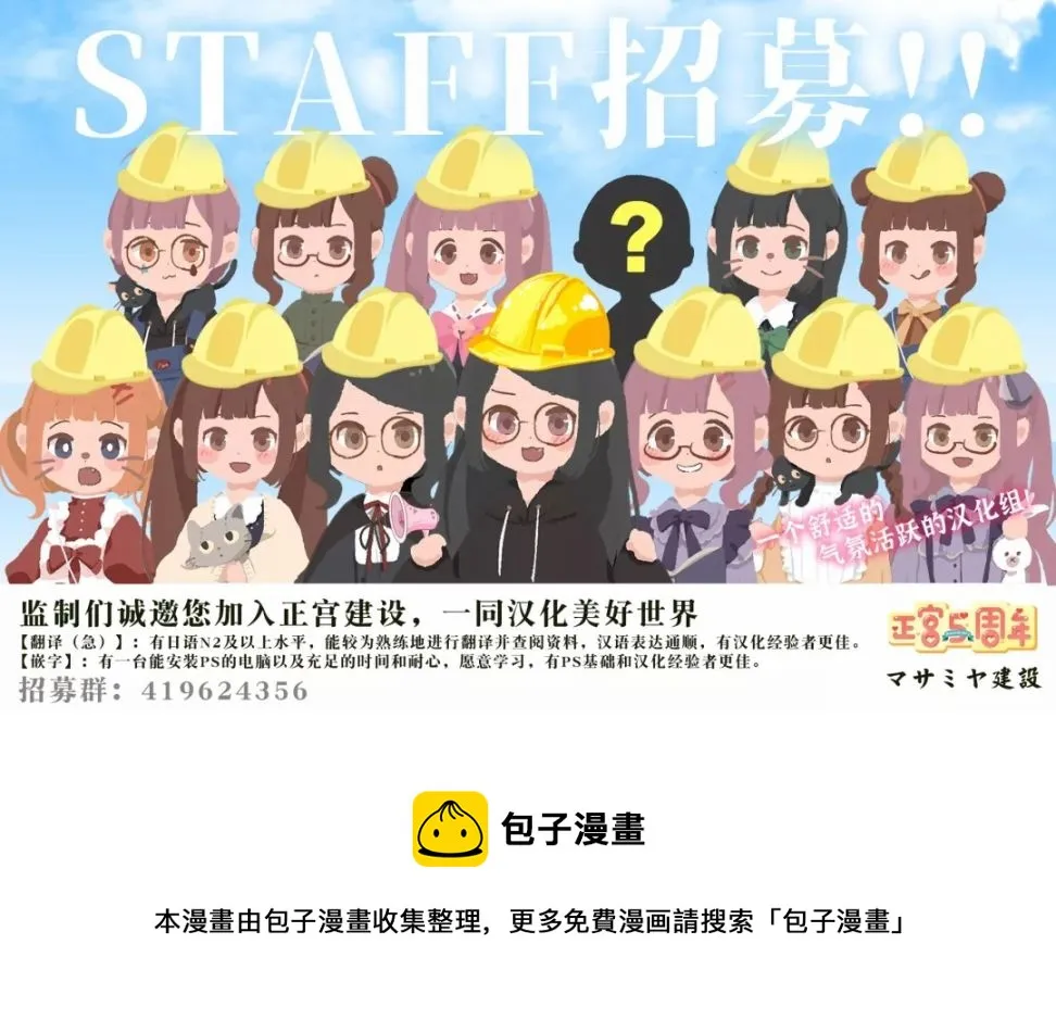 第1话 第18页
