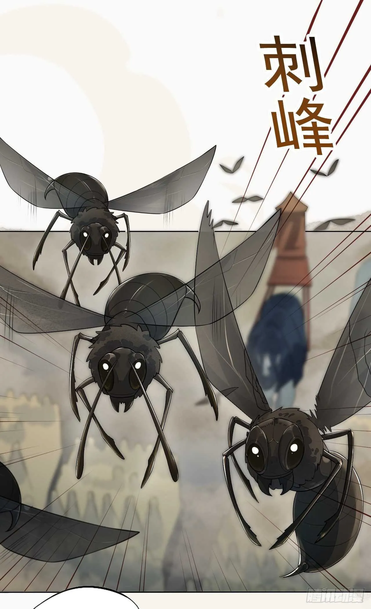 第163话 天兵来袭 第11页