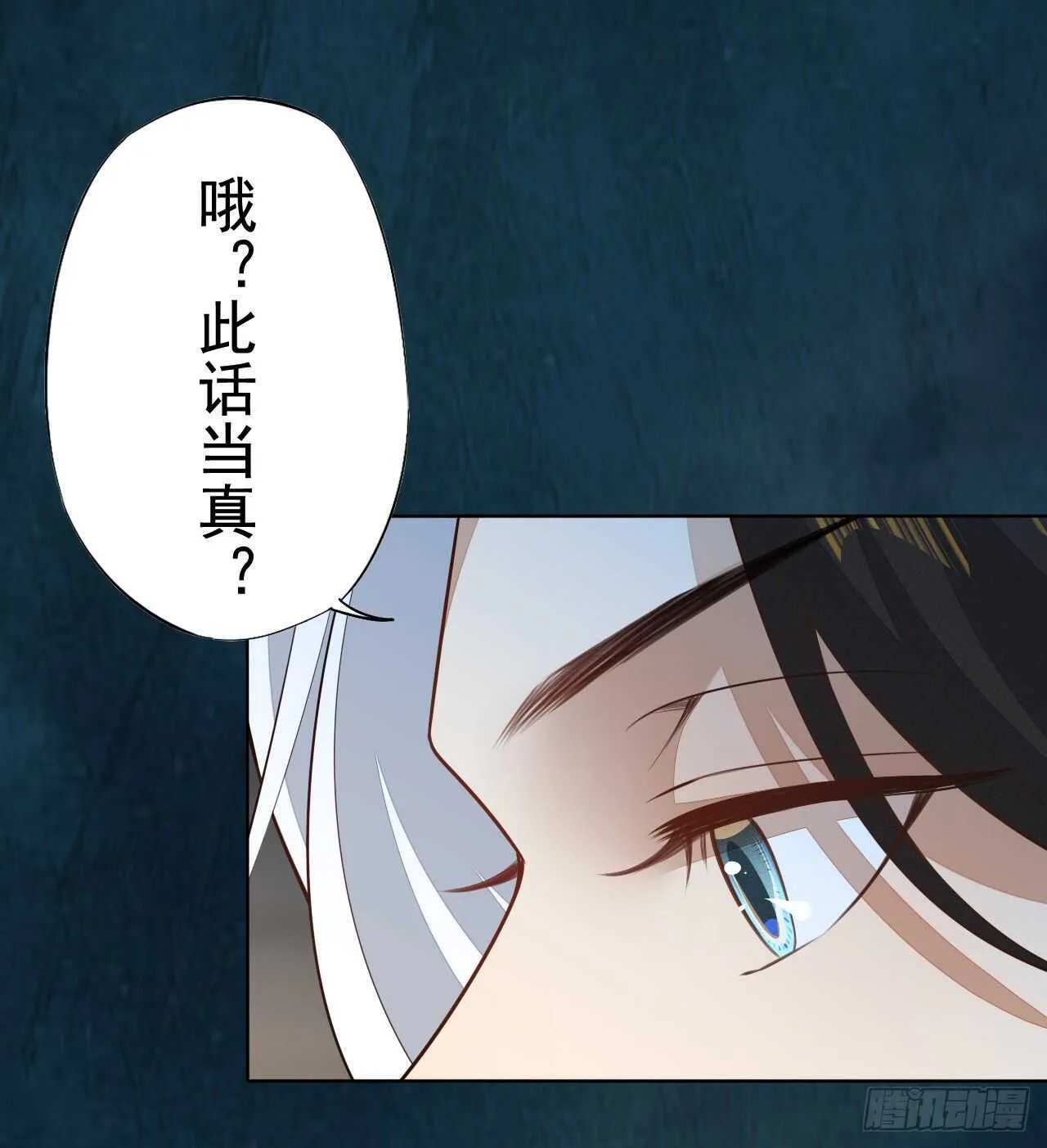 第162话 不要让我失望 第8页