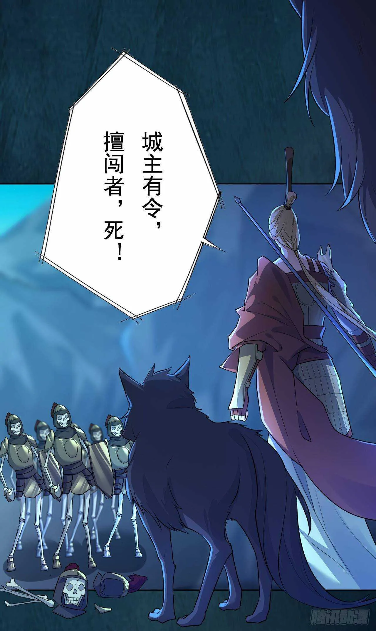 第160话 敢动我的人？找死 第1页