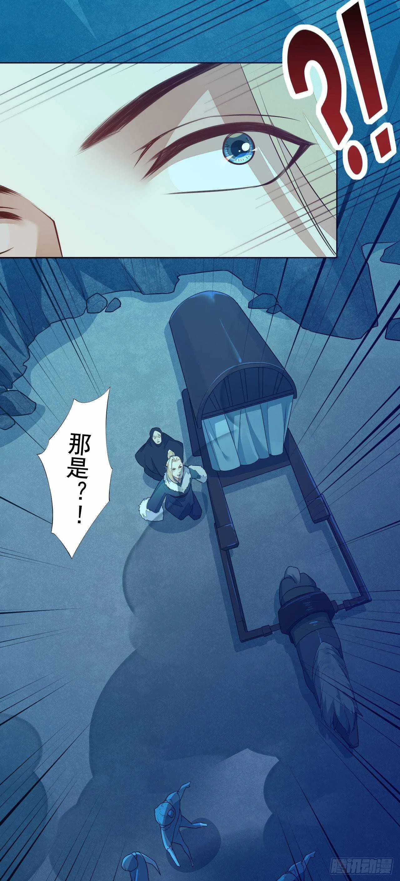 第160话 敢动我的人？找死 第12页