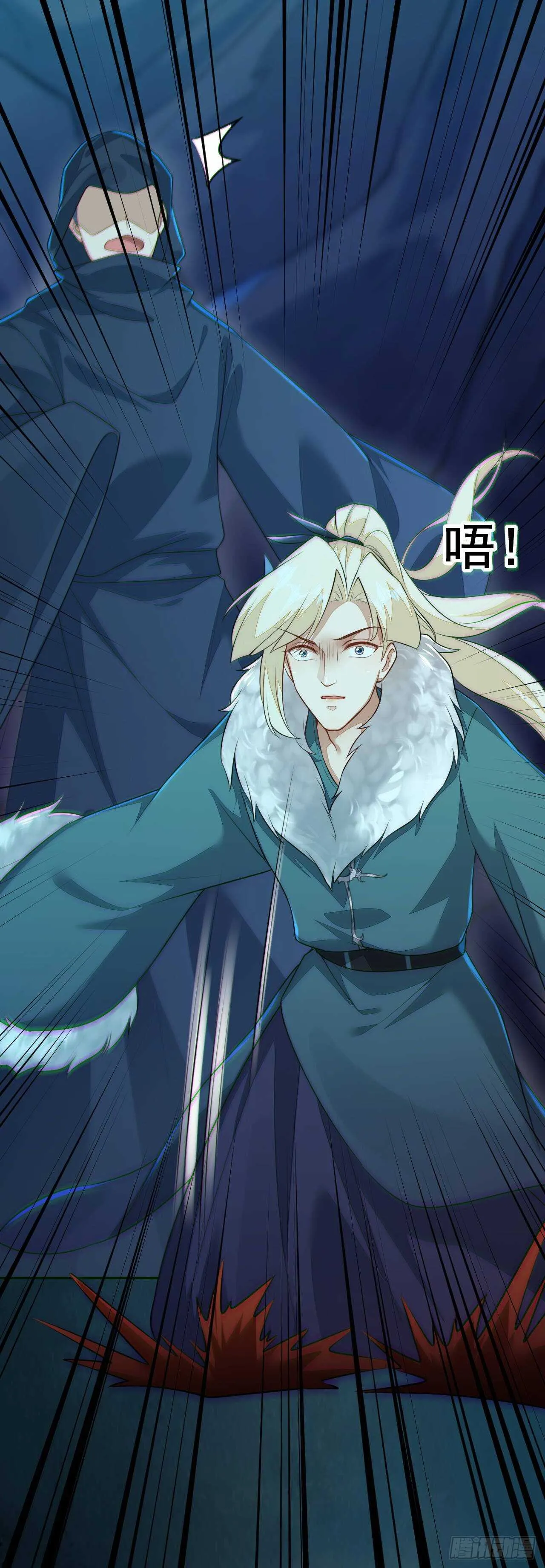 第160话 敢动我的人？找死 第28页