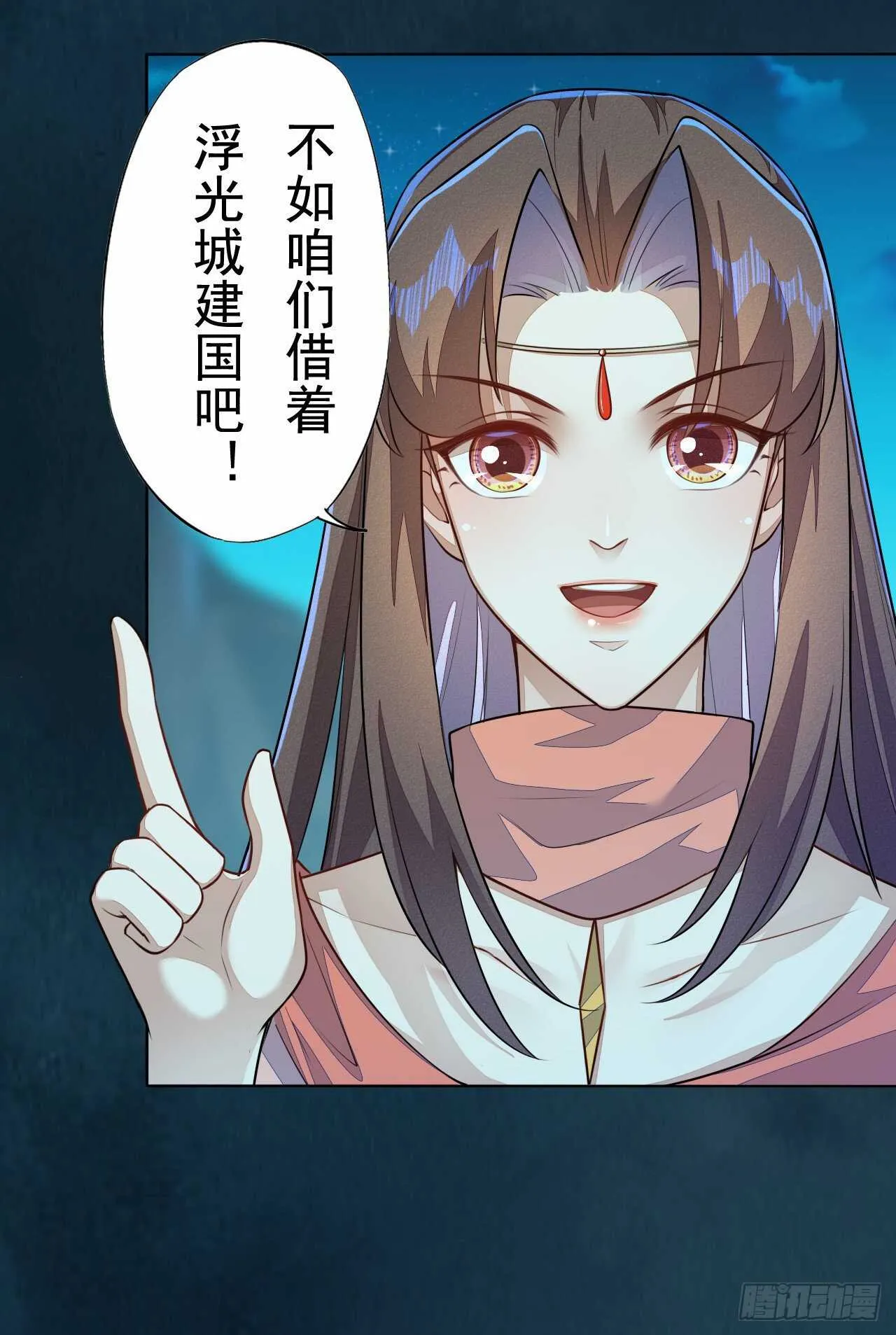 第160话 敢动我的人？找死 第34页