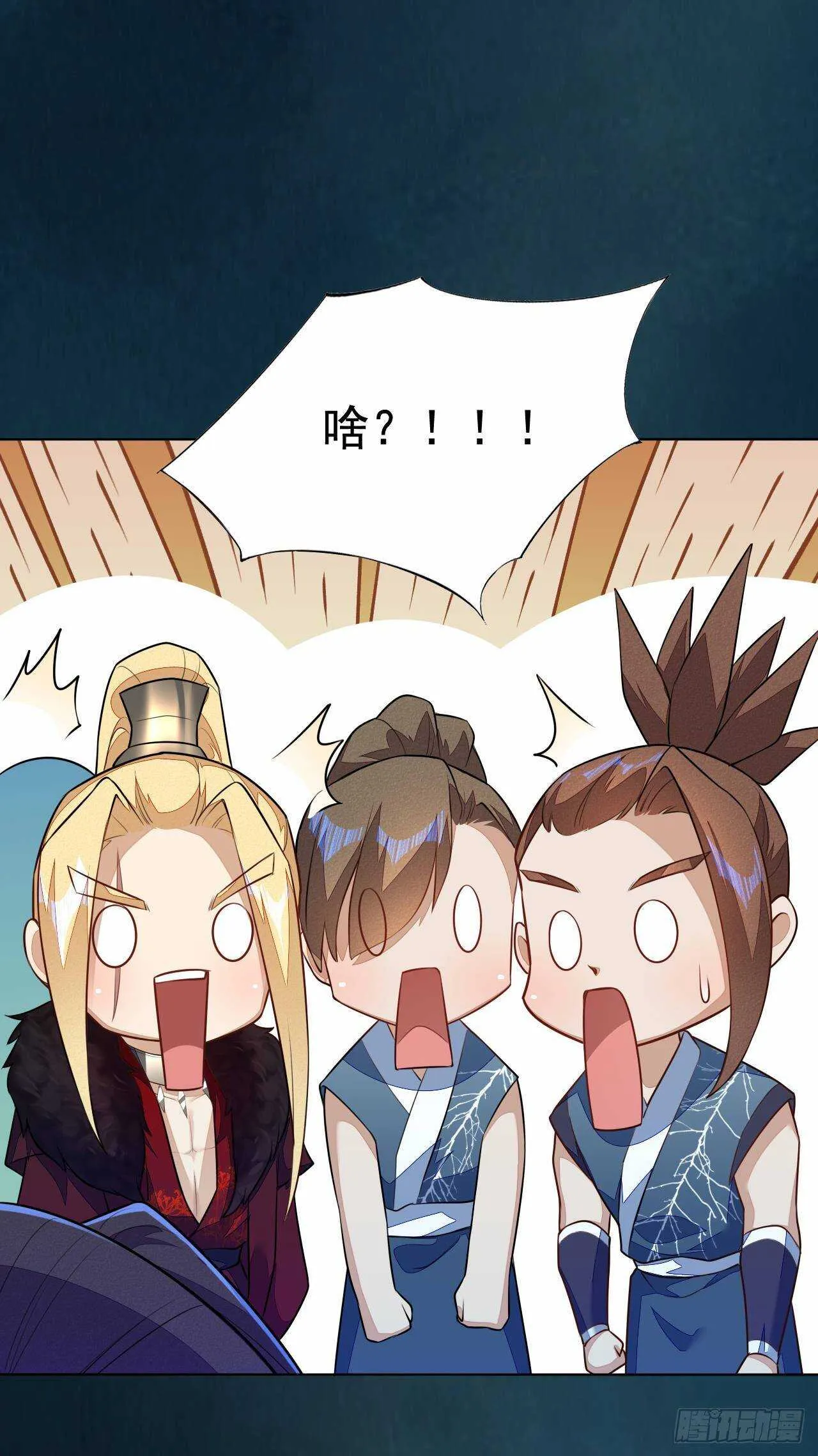 第160话 敢动我的人？找死 第35页